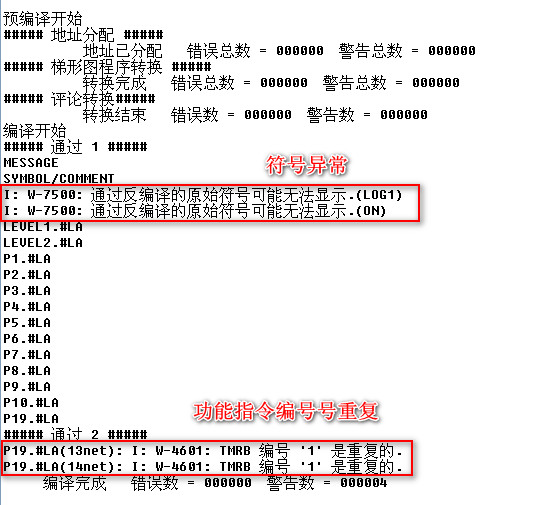 異常、重復(fù).jpg